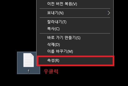 윈도우 10 폴더 읽기전용 상태 해제하는 방법 (ft. 폴더 권한 )
